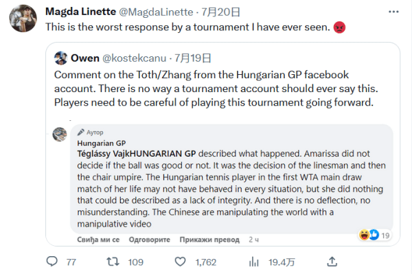 他在各项赛 他在各项赛