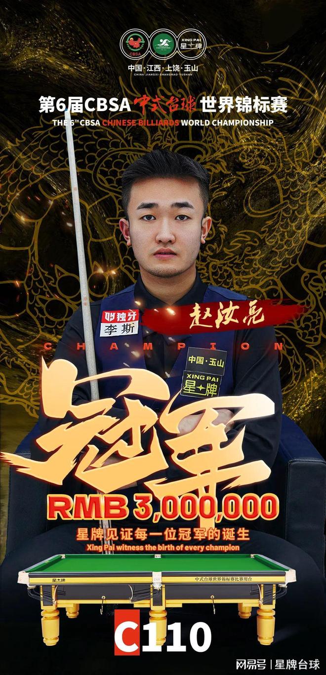 的一场比赛 的一场比赛