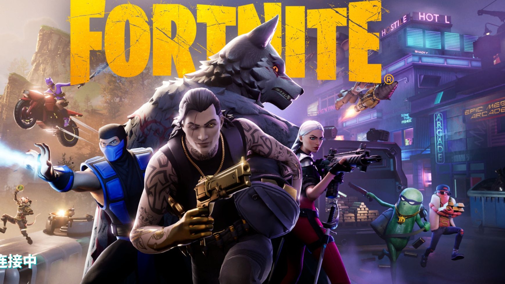 引发交易风 引发交易风