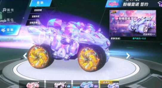 二次逼抢与