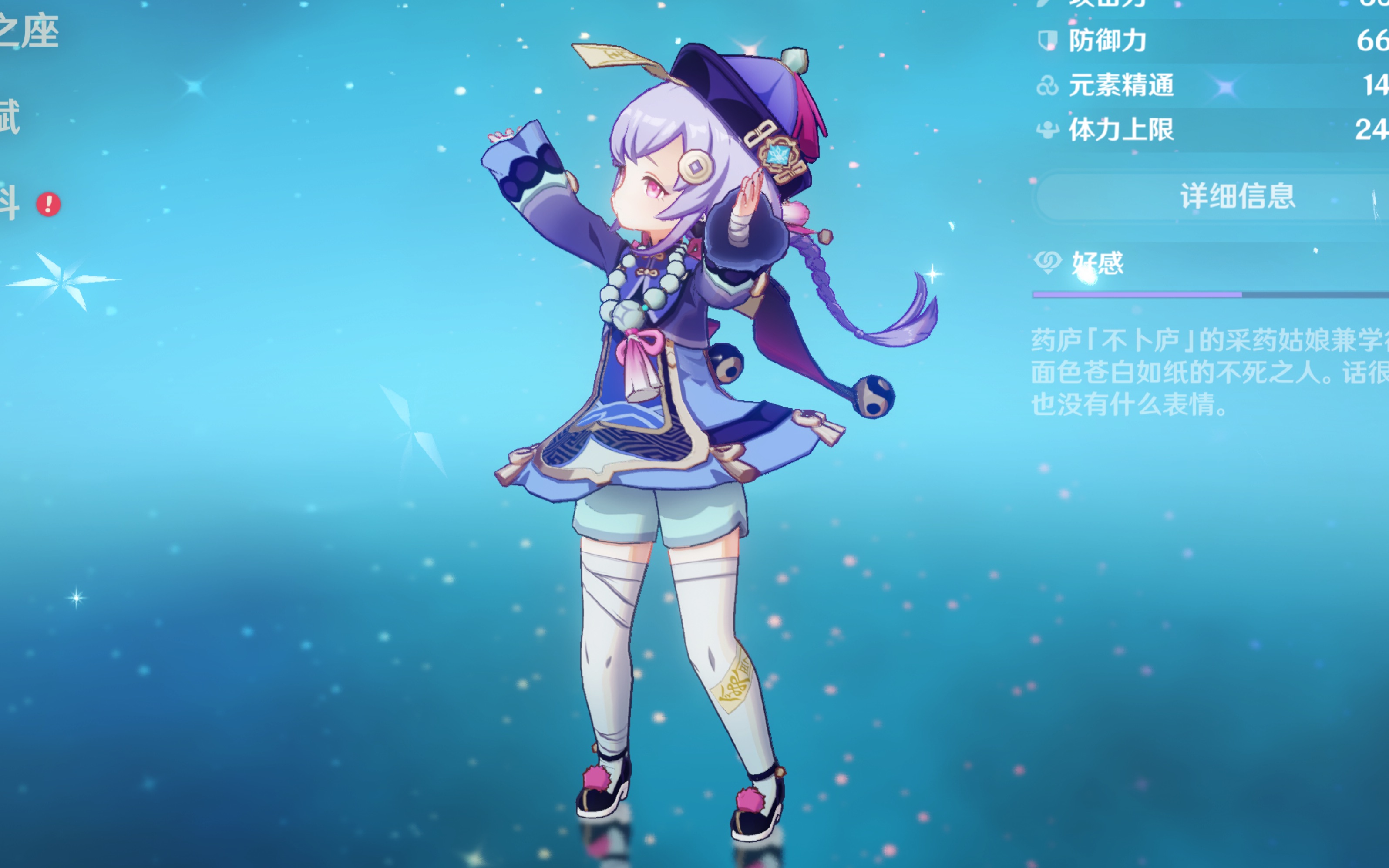 给出了更清 给出了更清