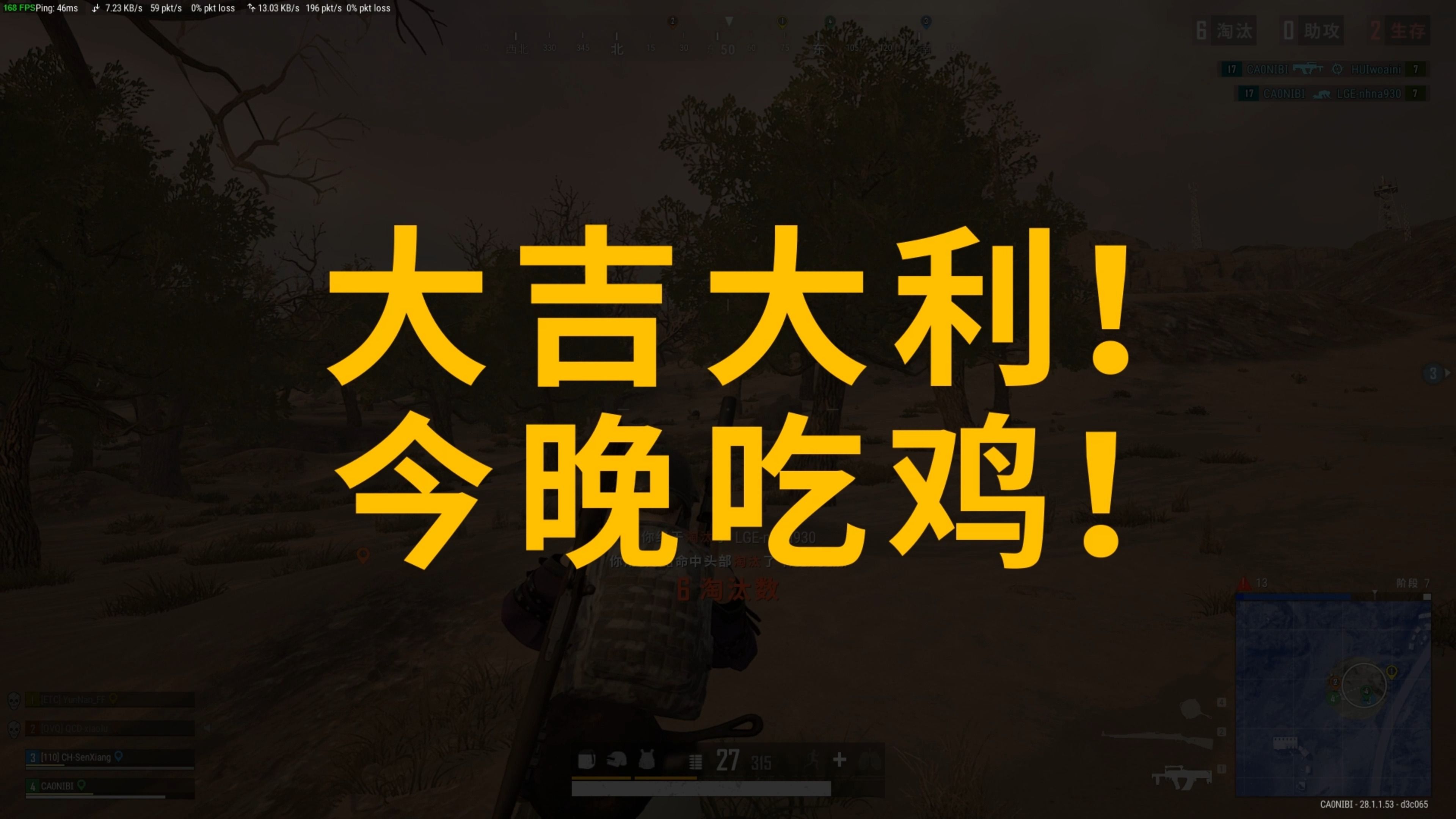 清宫的击球 清宫的击球