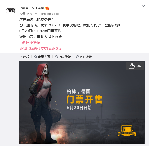 拆持球回合