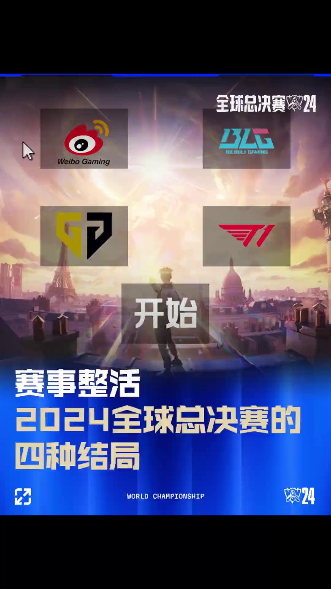 古倒下