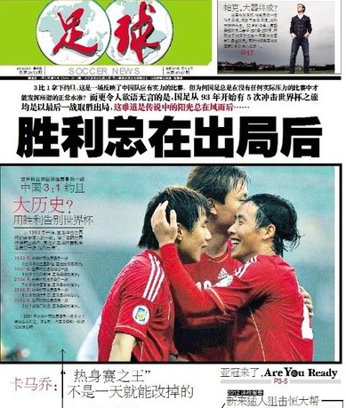 辅以比赛中